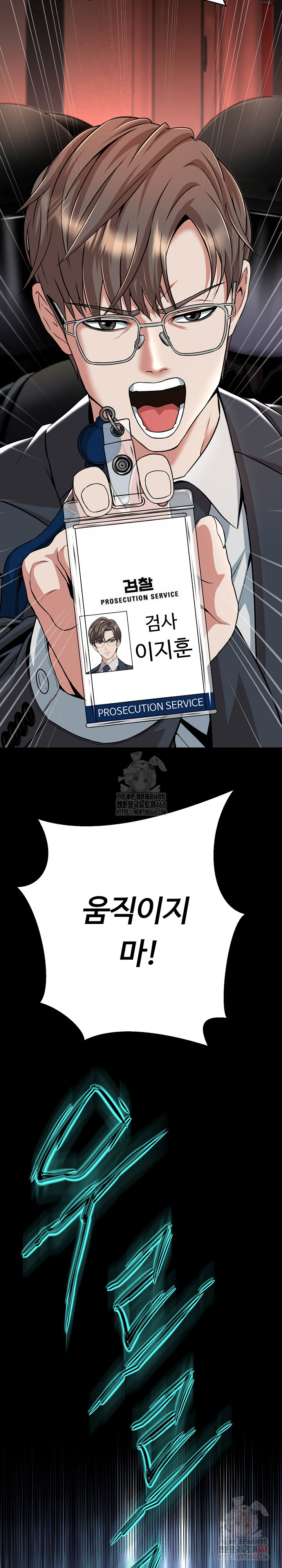 Gangster Girlfriend Raw Chapter 16 image 36