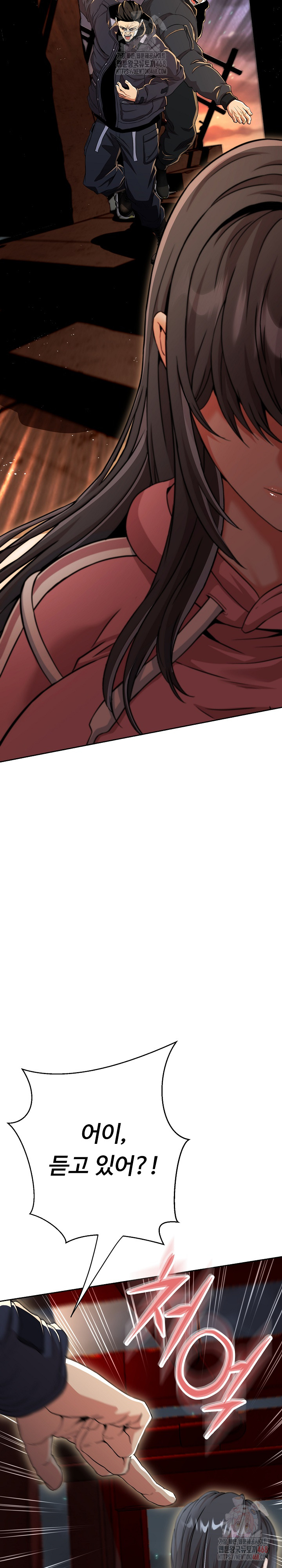 Gangster Girlfriend Raw Chapter 16 image 3