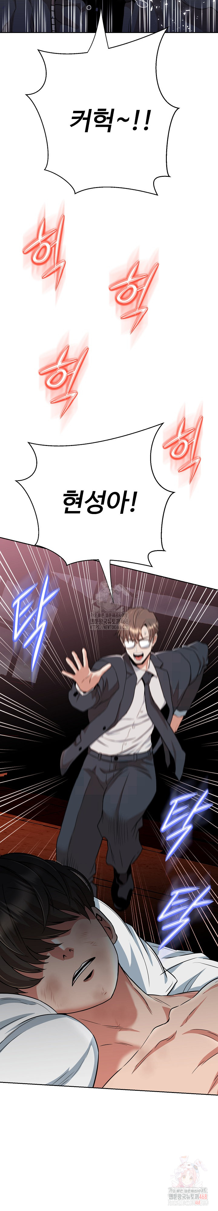 Gangster Girlfriend Raw Chapter 16 image 42