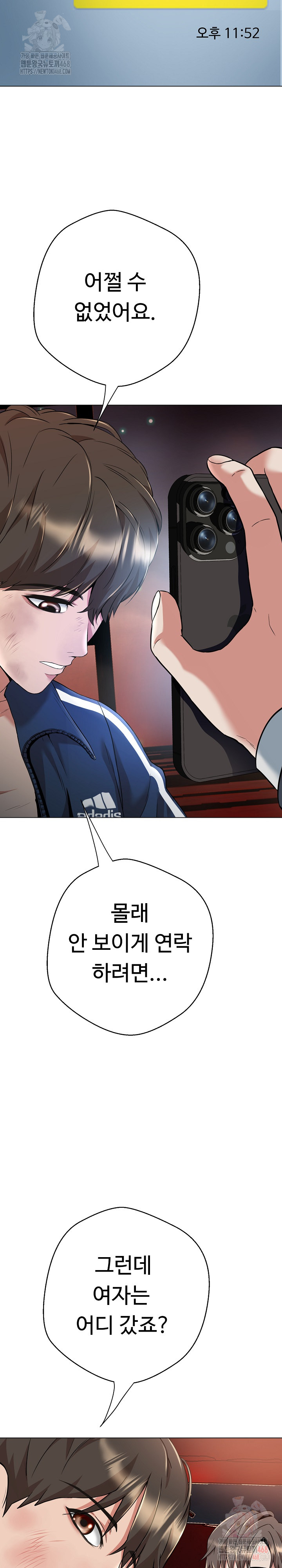 Gangster Girlfriend Raw Chapter 16 image 45