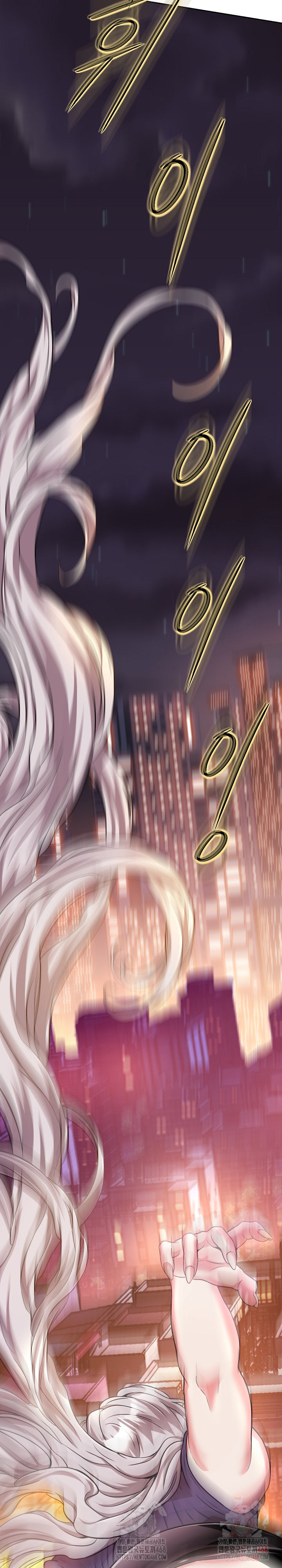 Gangster Girlfriend Raw Chapter 16 image 49