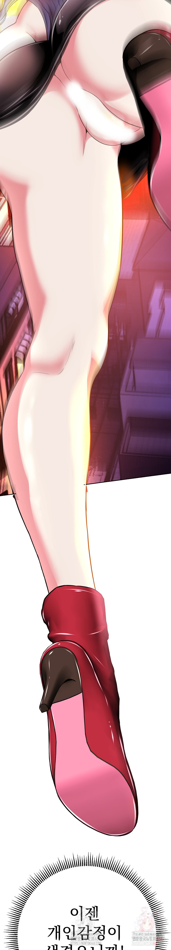 Gangster Girlfriend Raw Chapter 16 image 50