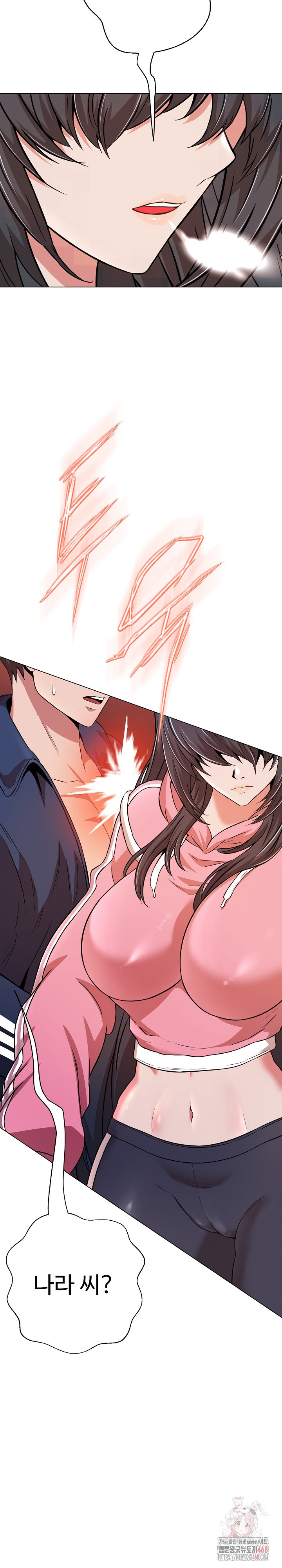 Gangster Girlfriend Raw Chapter 16 image 55