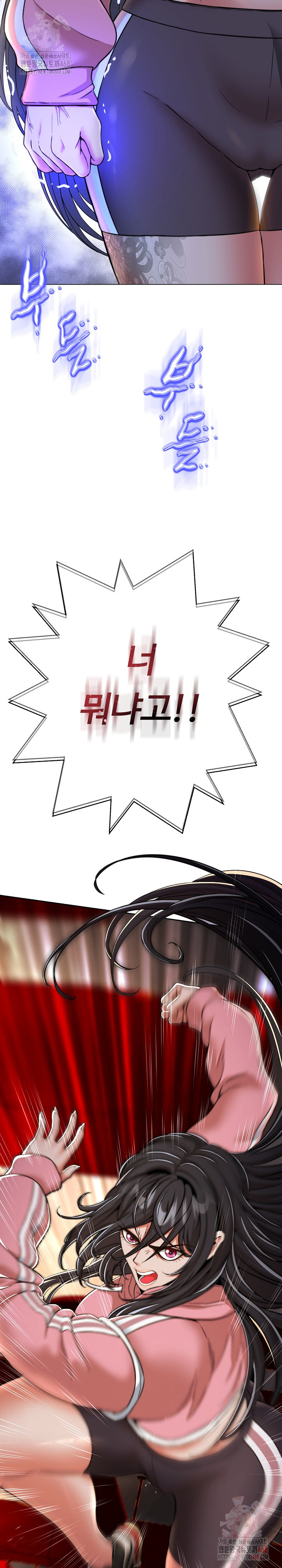 Gangster Girlfriend Raw Chapter 16 image 5