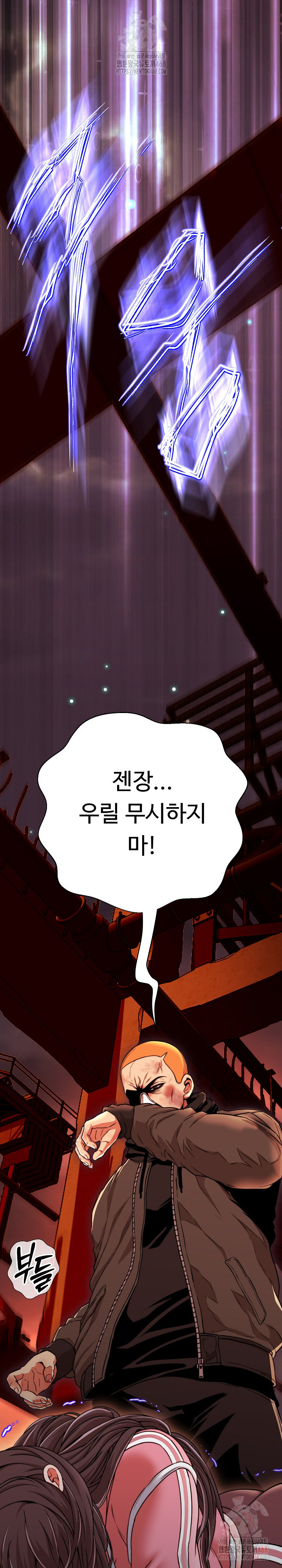 Gangster Girlfriend Raw Chapter 16 image 7