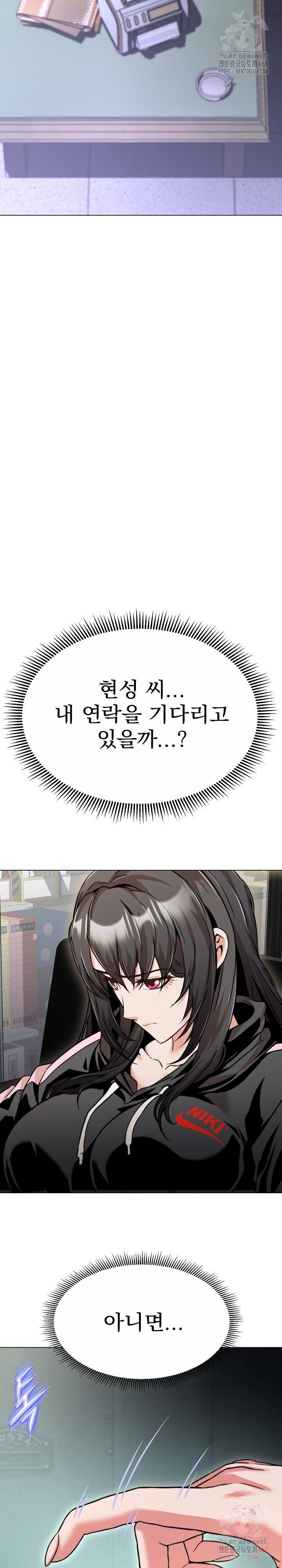 Gangster Girlfriend Raw Chapter 17 image 12