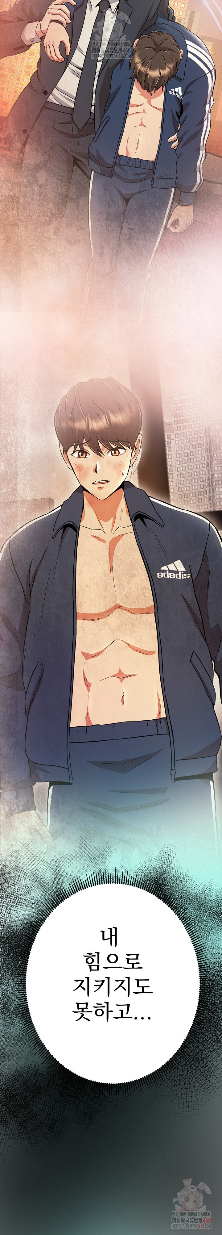 Gangster Girlfriend Raw Chapter 17 image 16