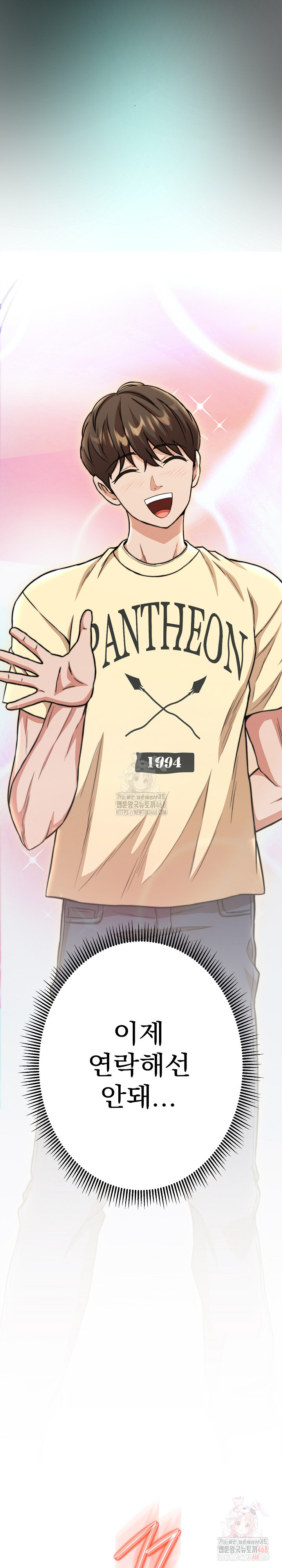 Gangster Girlfriend Raw Chapter 17 image 17