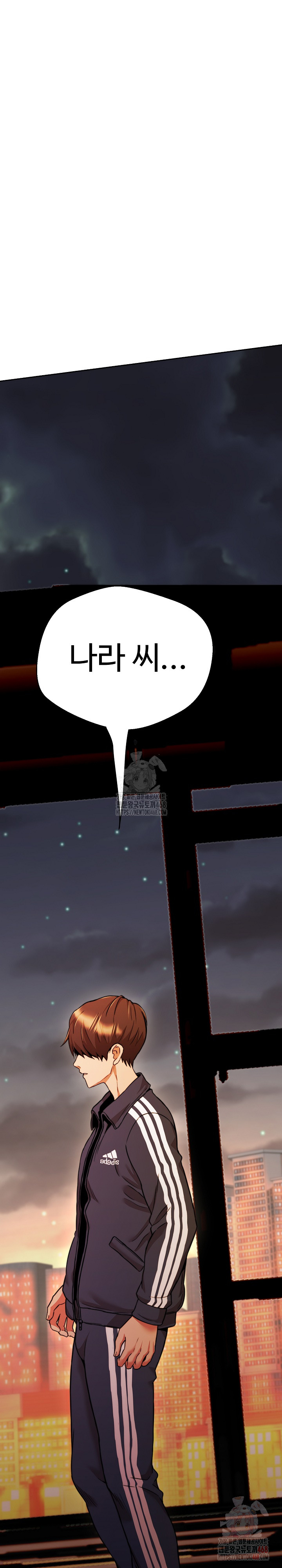 Gangster Girlfriend Raw Chapter 17 image 1