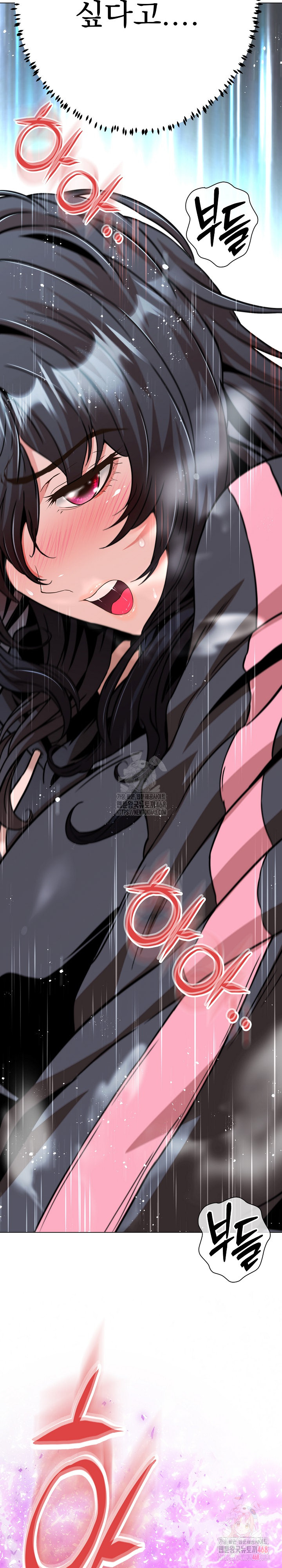 Gangster Girlfriend Raw Chapter 17 image 24