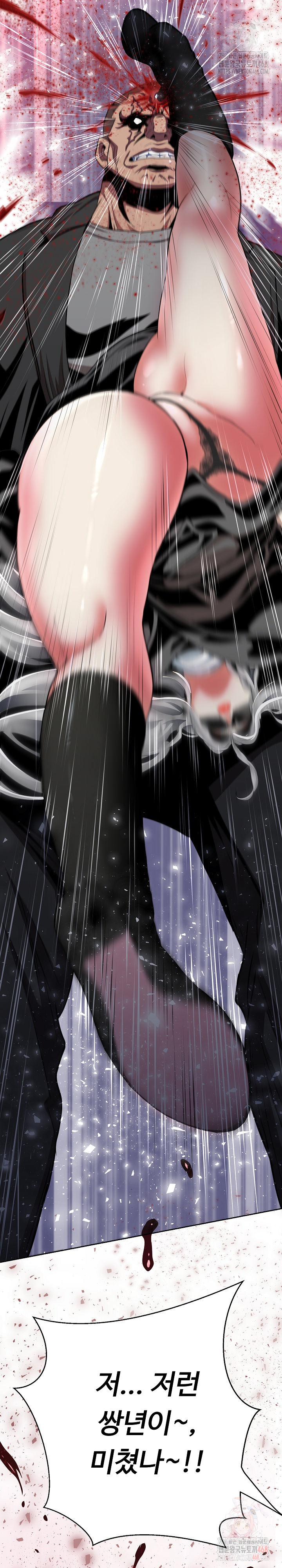 Gangster Girlfriend Raw Chapter 17 image 37