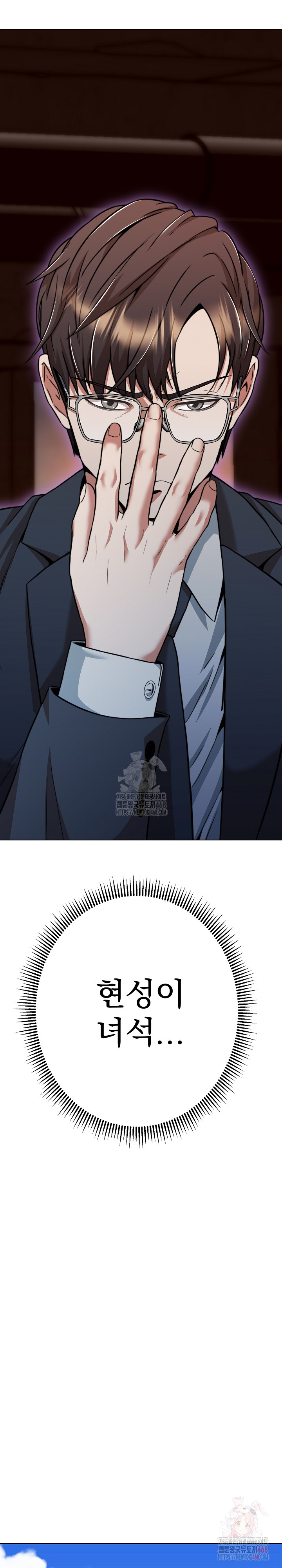 Gangster Girlfriend Raw Chapter 17 image 3