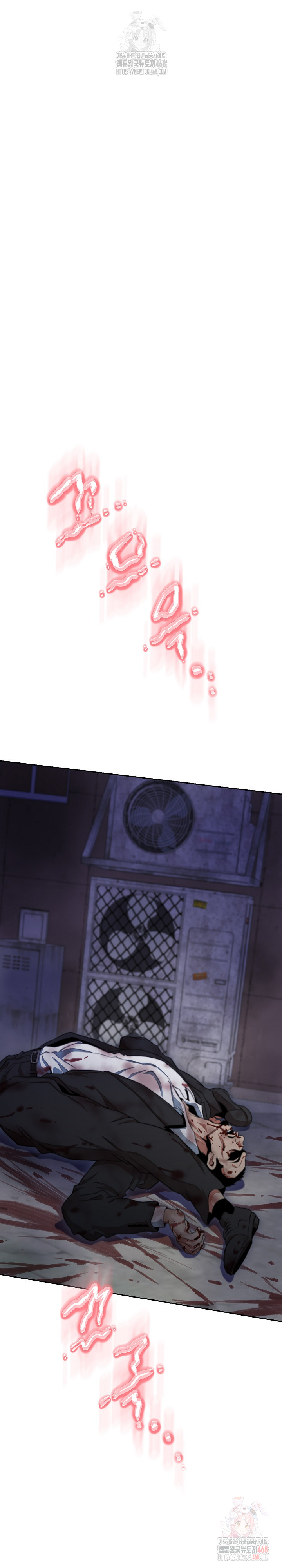Gangster Girlfriend Raw Chapter 17 image 41