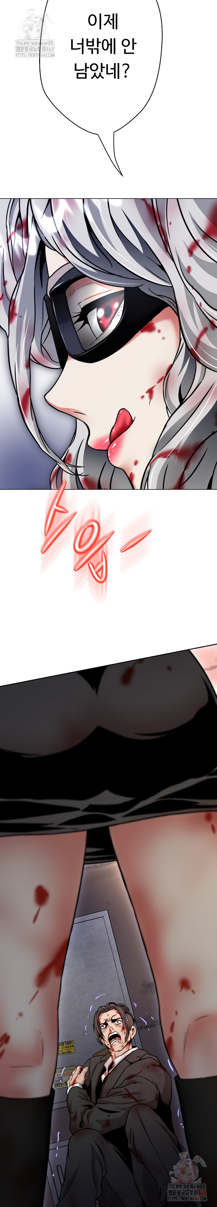 Gangster Girlfriend Raw Chapter 17 image 45