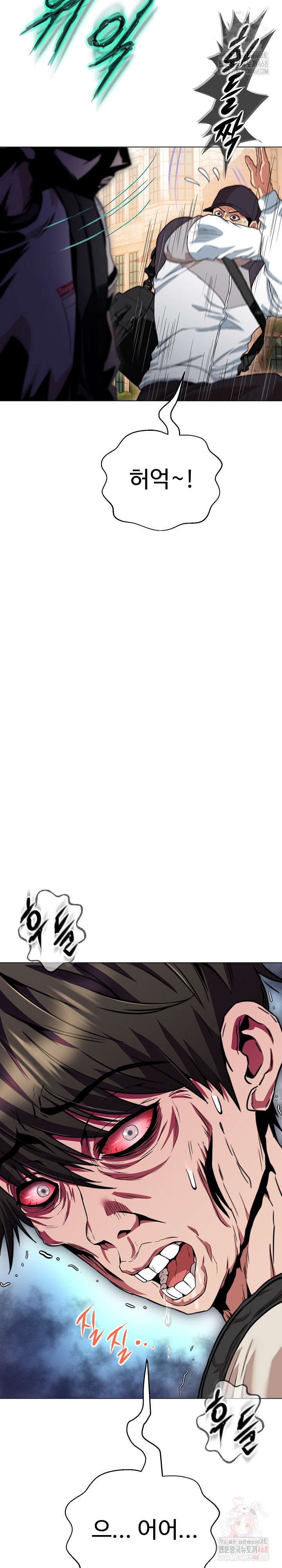 Gangster Girlfriend Raw Chapter 17 image 6