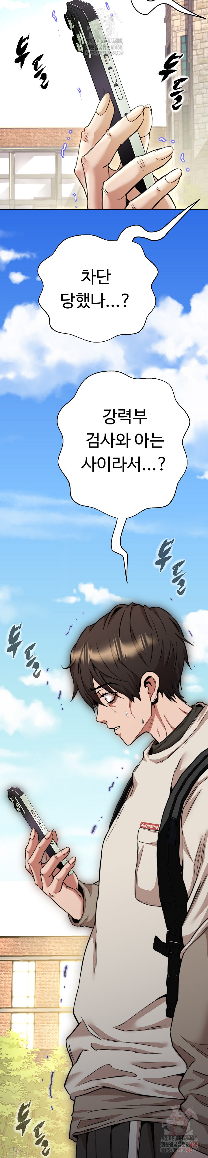 Gangster Girlfriend Raw Chapter 17 image 8