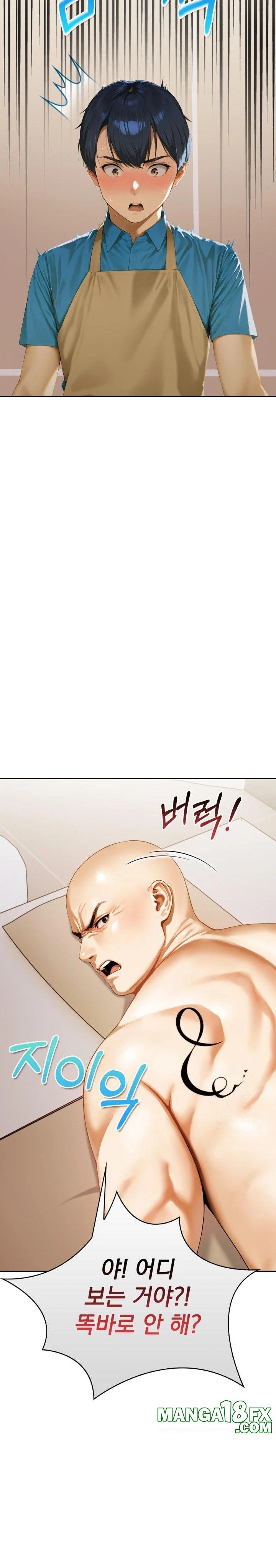 Tattoo Shop Raw Chapter 1 image 23