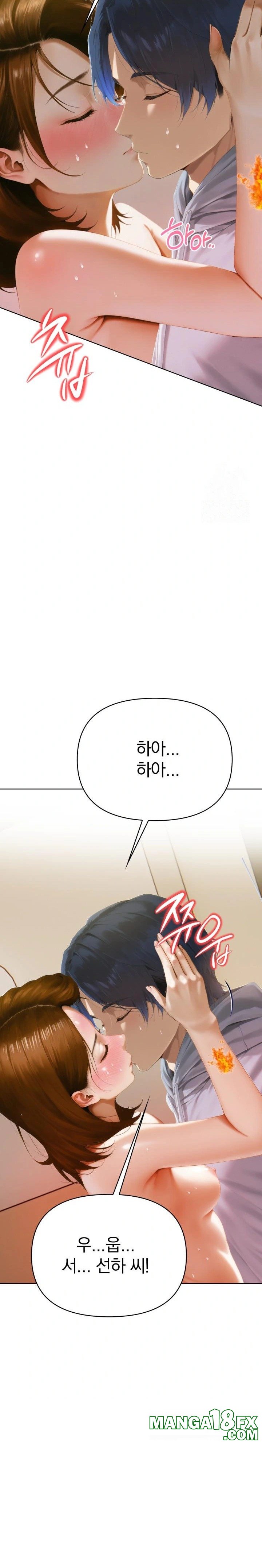 Tattoo Shop Raw Chapter 3 image 14