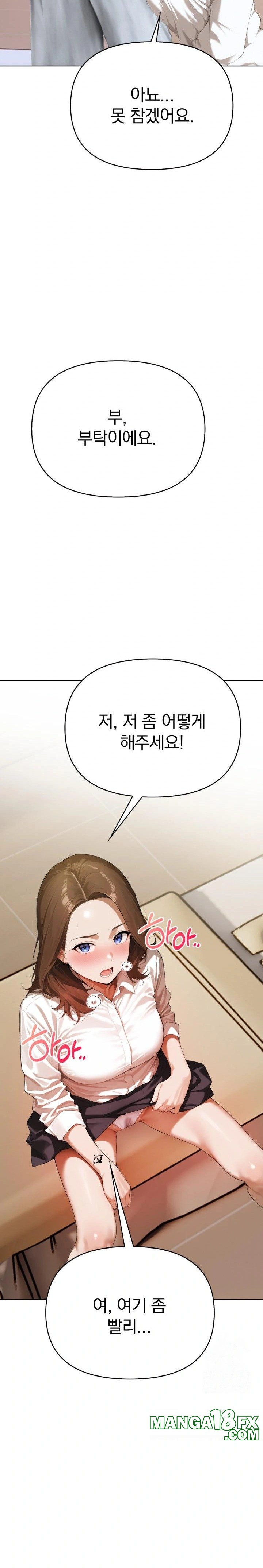 Tattoo Shop Raw Chapter 3 image 1