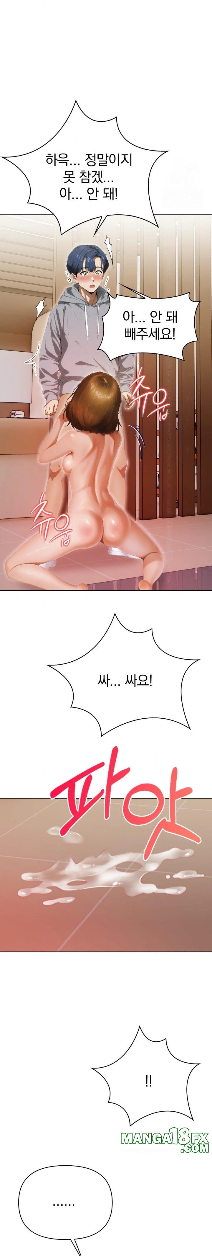 Tattoo Shop Raw Chapter 3 image 22