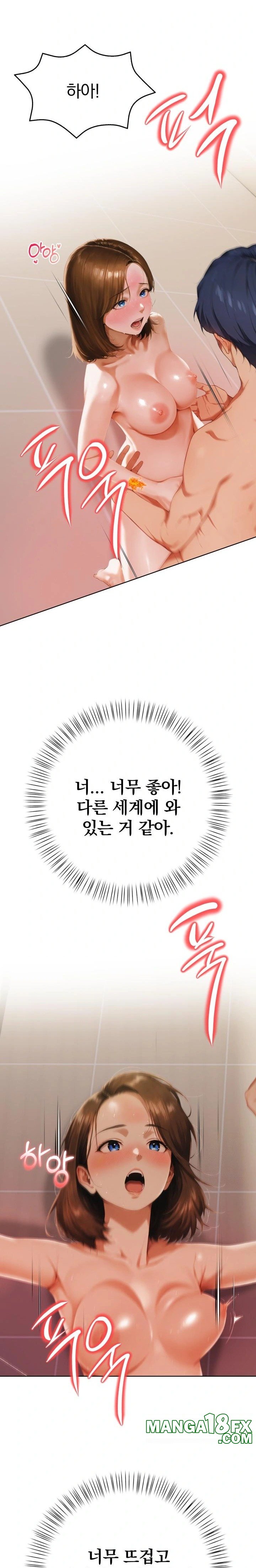 Tattoo Shop Raw Chapter 3 image 31