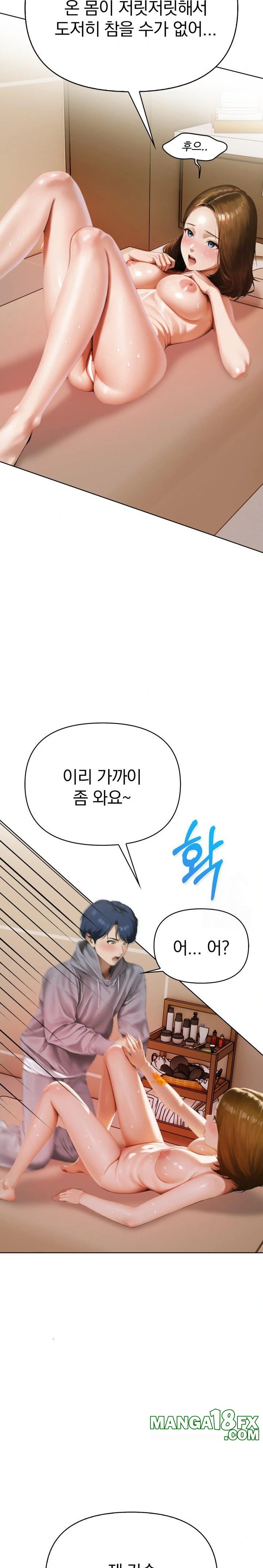Tattoo Shop Raw Chapter 3 image 8