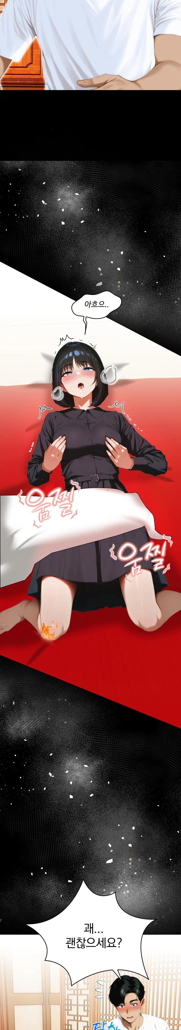 Tattoo Shop Raw Chapter 4 image 29
