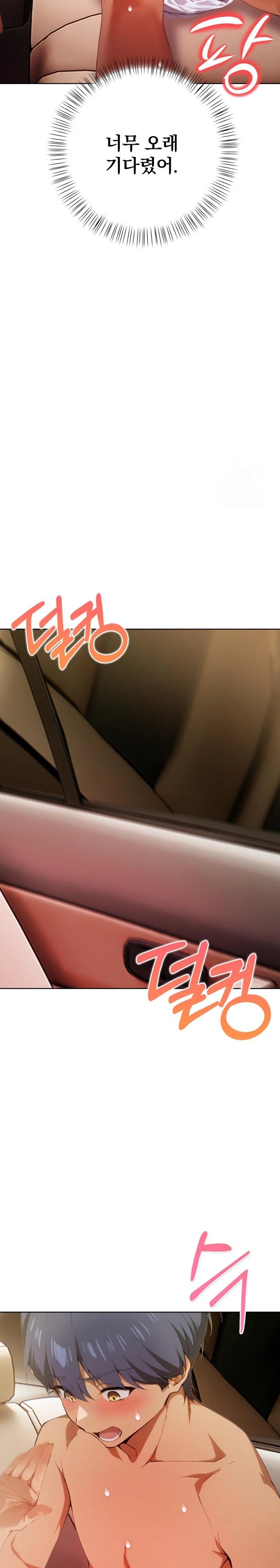 Tattoo Shop Raw Chapter 6 image 17
