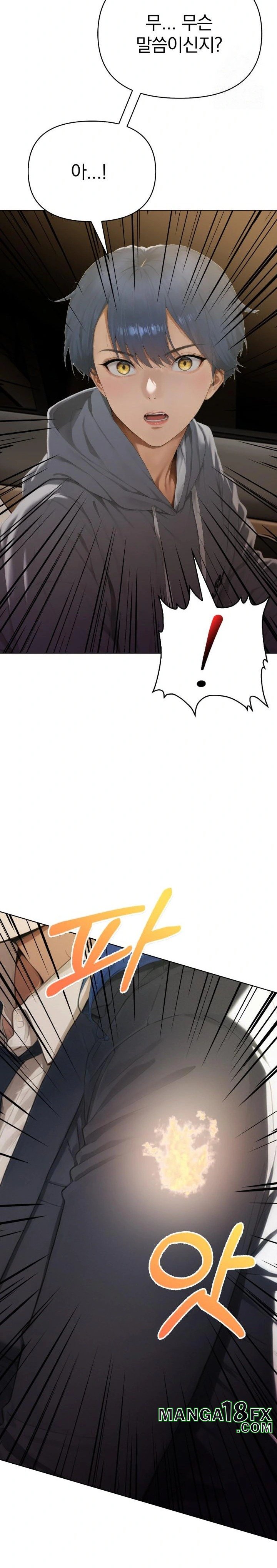 Tattoo Shop Raw Chapter 6 image 7