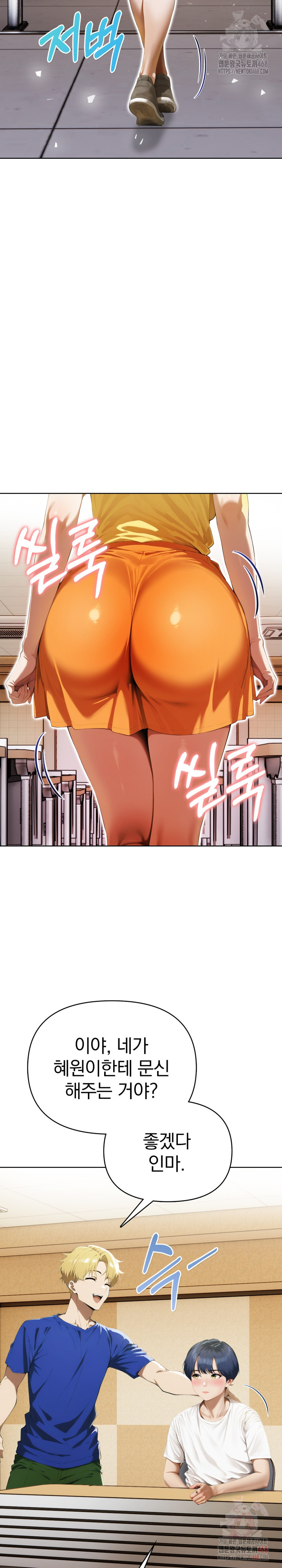 Tattoo Shop Raw Chapter 7 image 7