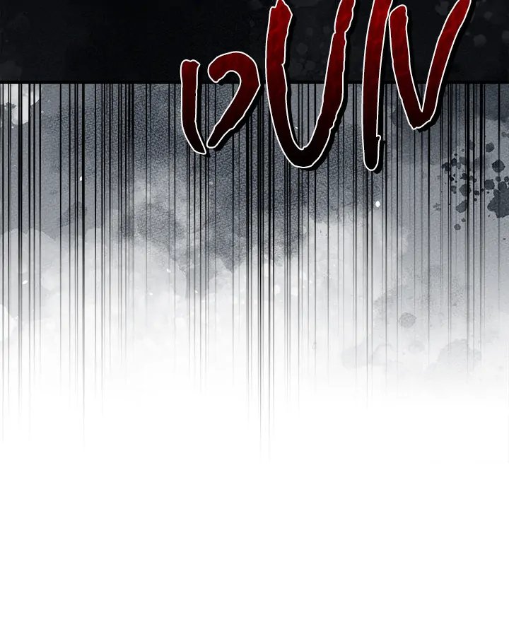No Men Allowed Chapter 1 image 80