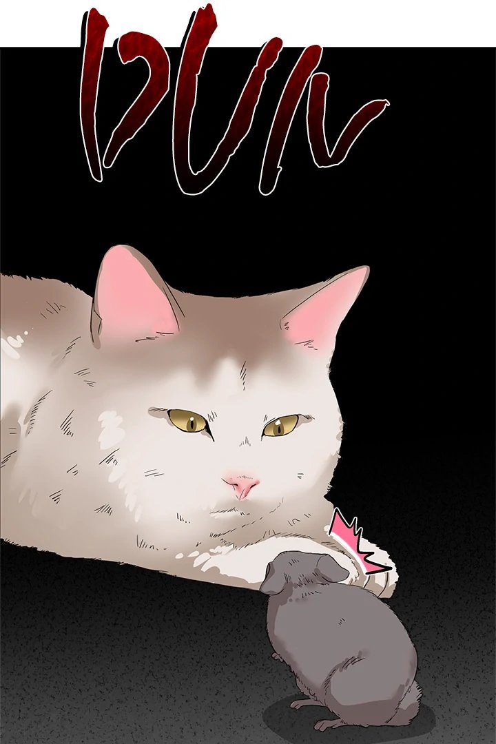 No Men Allowed Chapter 2 image 86