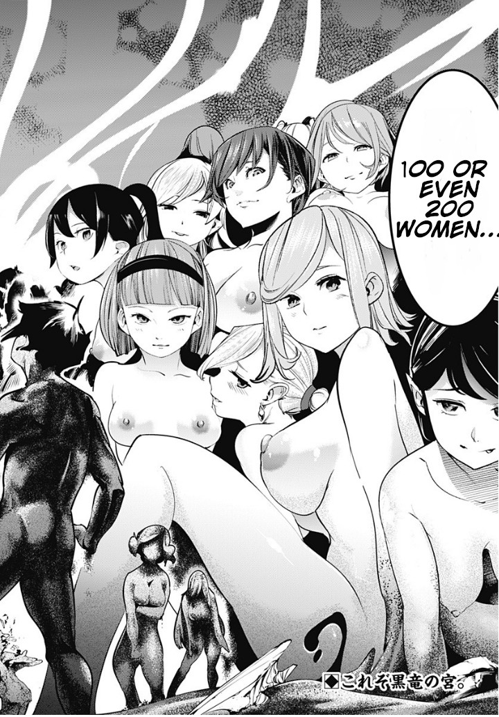 Shuumatsu no Harem: Fantasia Chapter 10.1 image 19