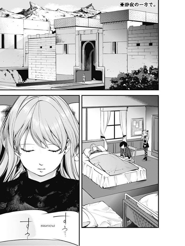 Shuumatsu no Harem: Fantasia Chapter 10.1 image 2