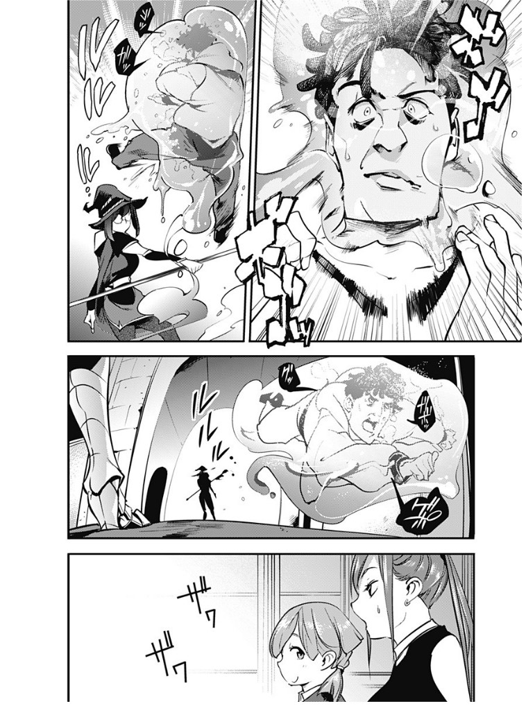Shuumatsu no Harem: Fantasia Chapter 10.2 image 9