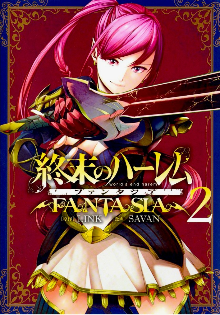 Shuumatsu no Harem: Fantasia Chapter 11.1 image 0
