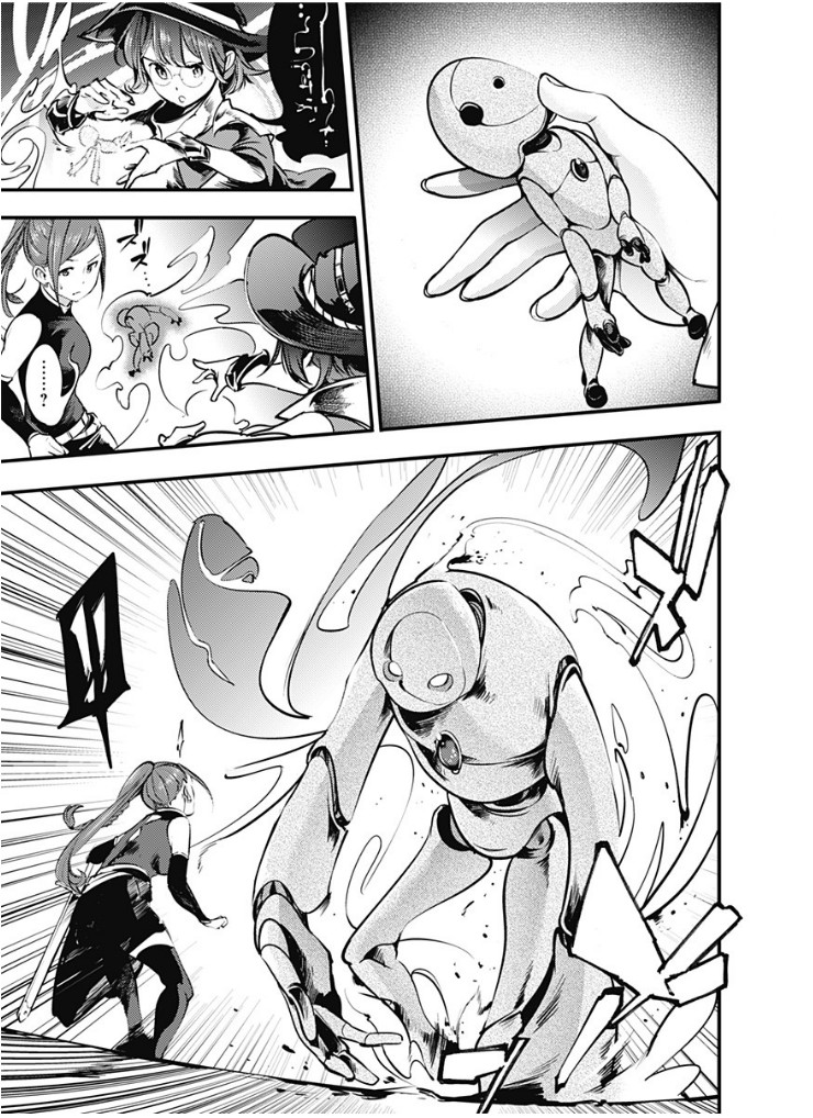 Shuumatsu no Harem: Fantasia Chapter 11.1 image 16