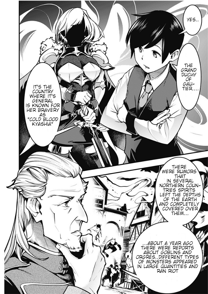 Shuumatsu no Harem: Fantasia Chapter 11.1 image 5