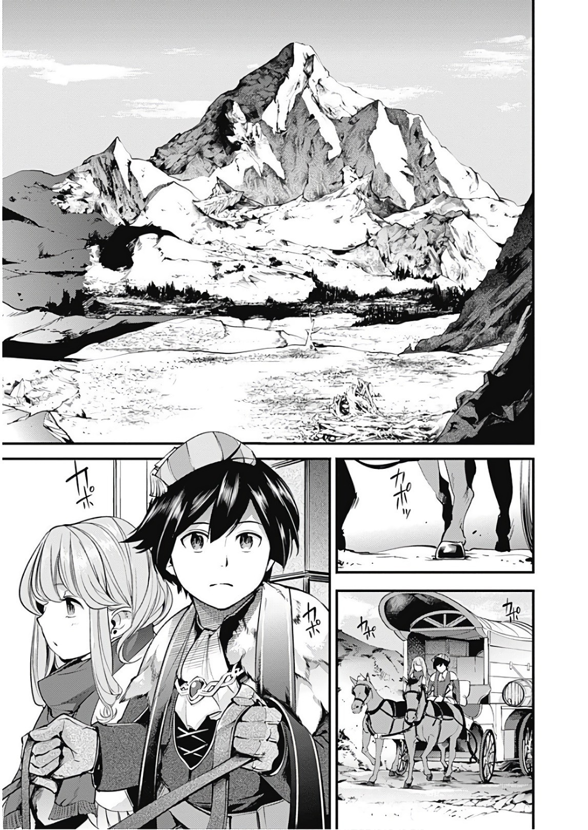 Shuumatsu no Harem: Fantasia Chapter 12.1 image 2