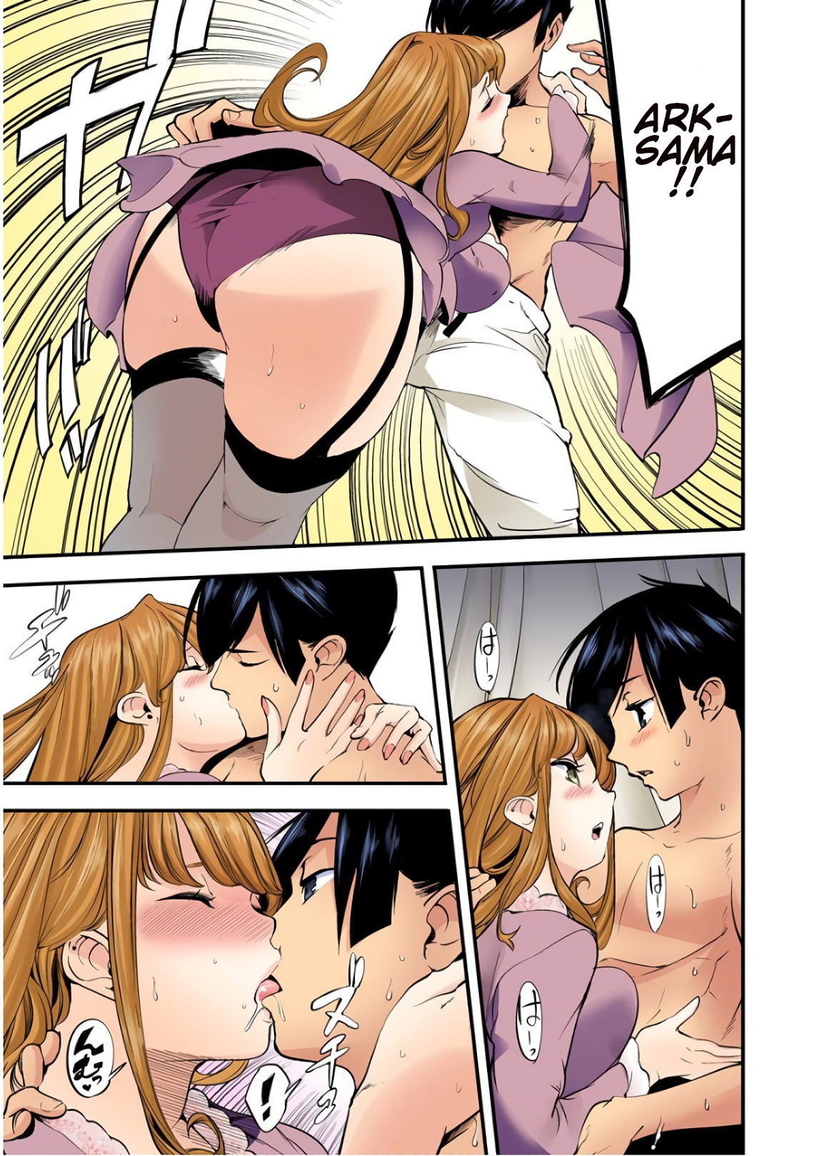 Shuumatsu no Harem: Fantasia Chapter 12.2 image 13