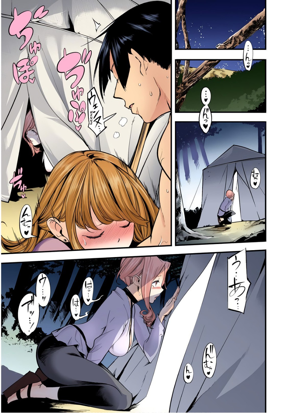 Shuumatsu no Harem: Fantasia Chapter 12.2 image 17