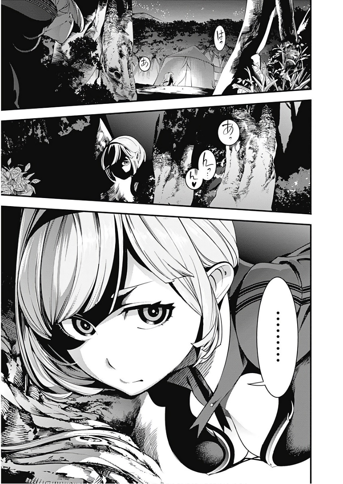 Shuumatsu no Harem: Fantasia Chapter 12.2 image 19