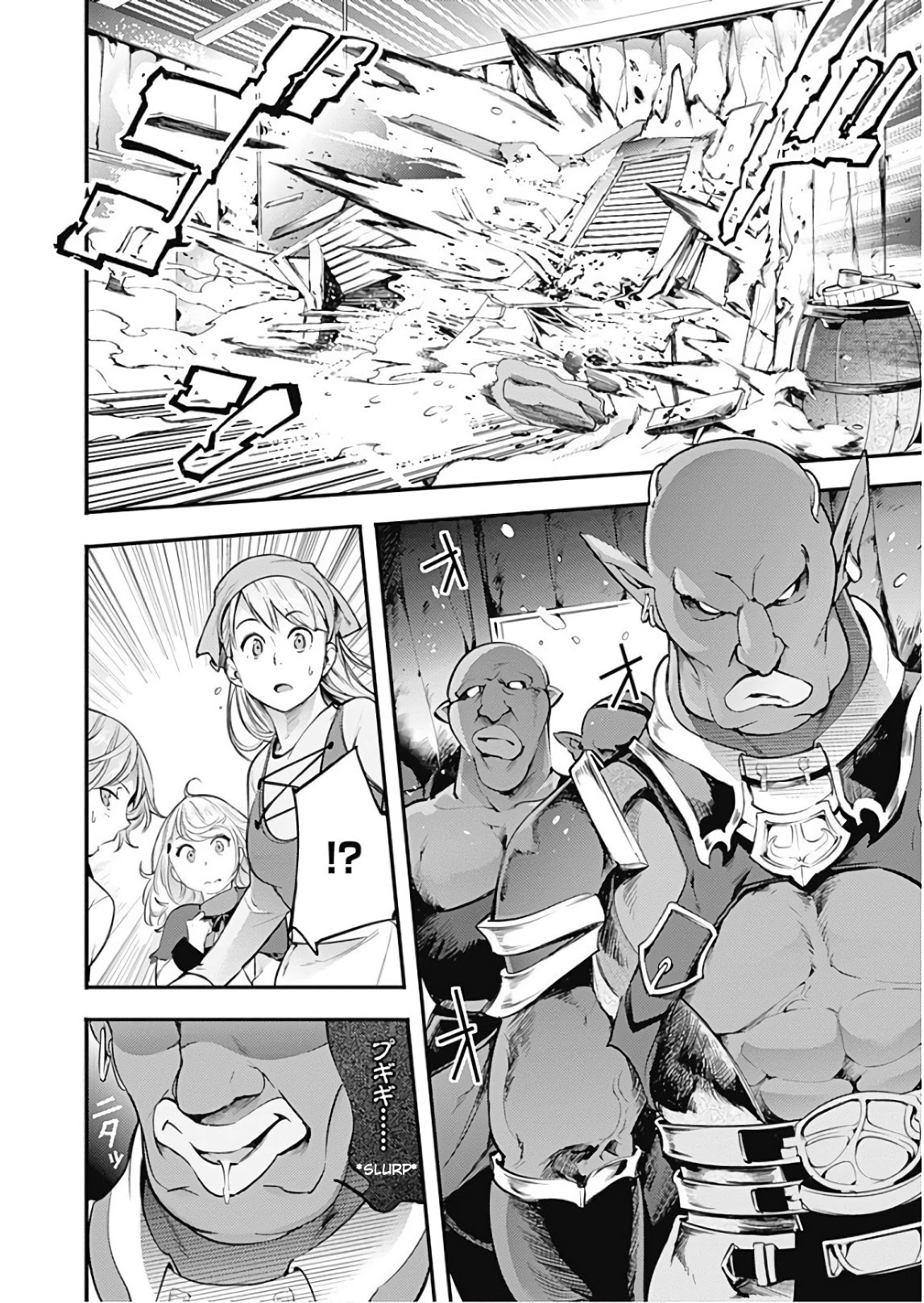 Shuumatsu no Harem: Fantasia Chapter 13.2 image 18