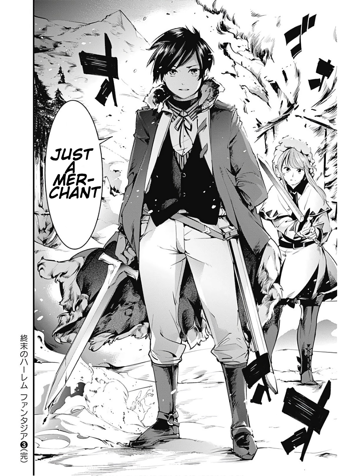 Shuumatsu no Harem: Fantasia Chapter 13.2 image 26