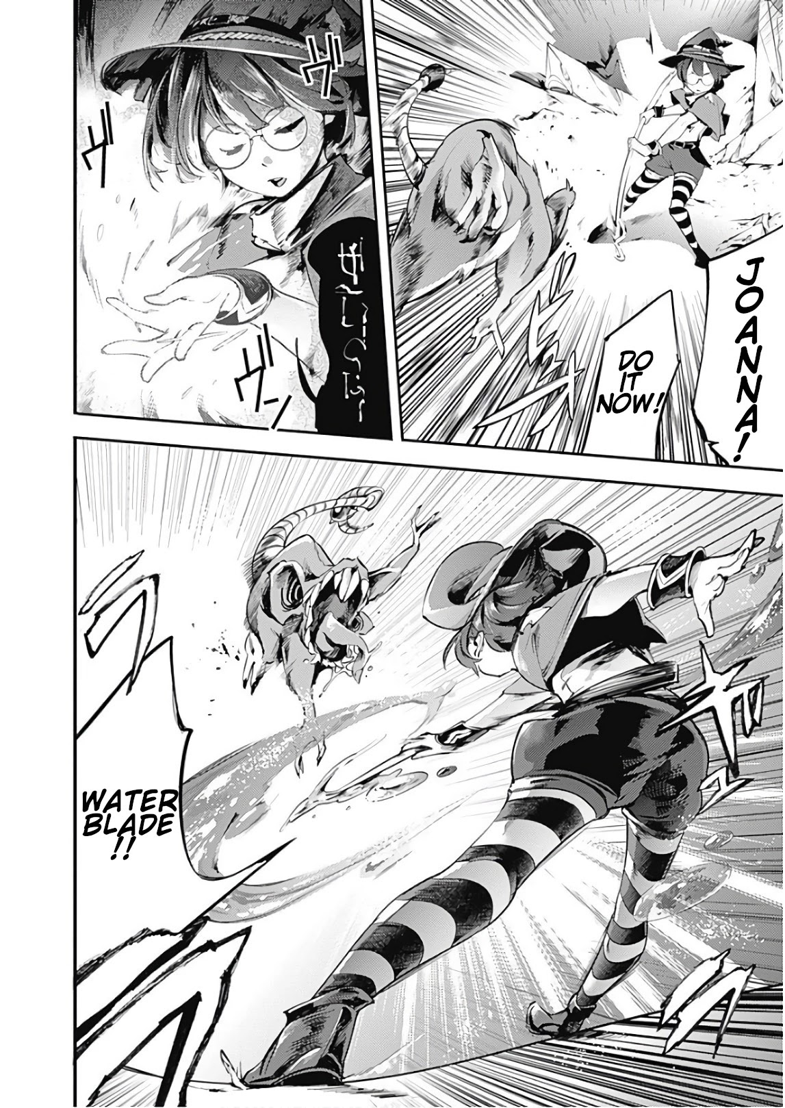 Shuumatsu no Harem: Fantasia Chapter 13.2 image 8