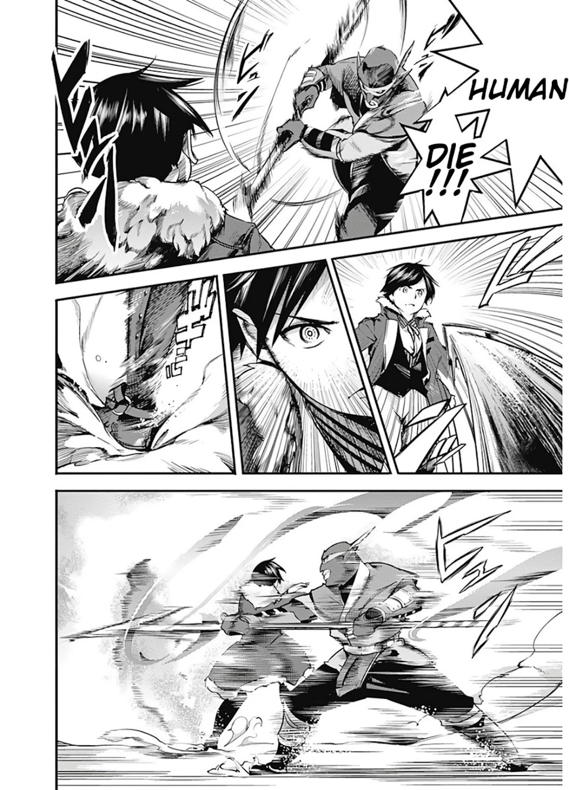 Shuumatsu no Harem: Fantasia Chapter 14.1 image 6