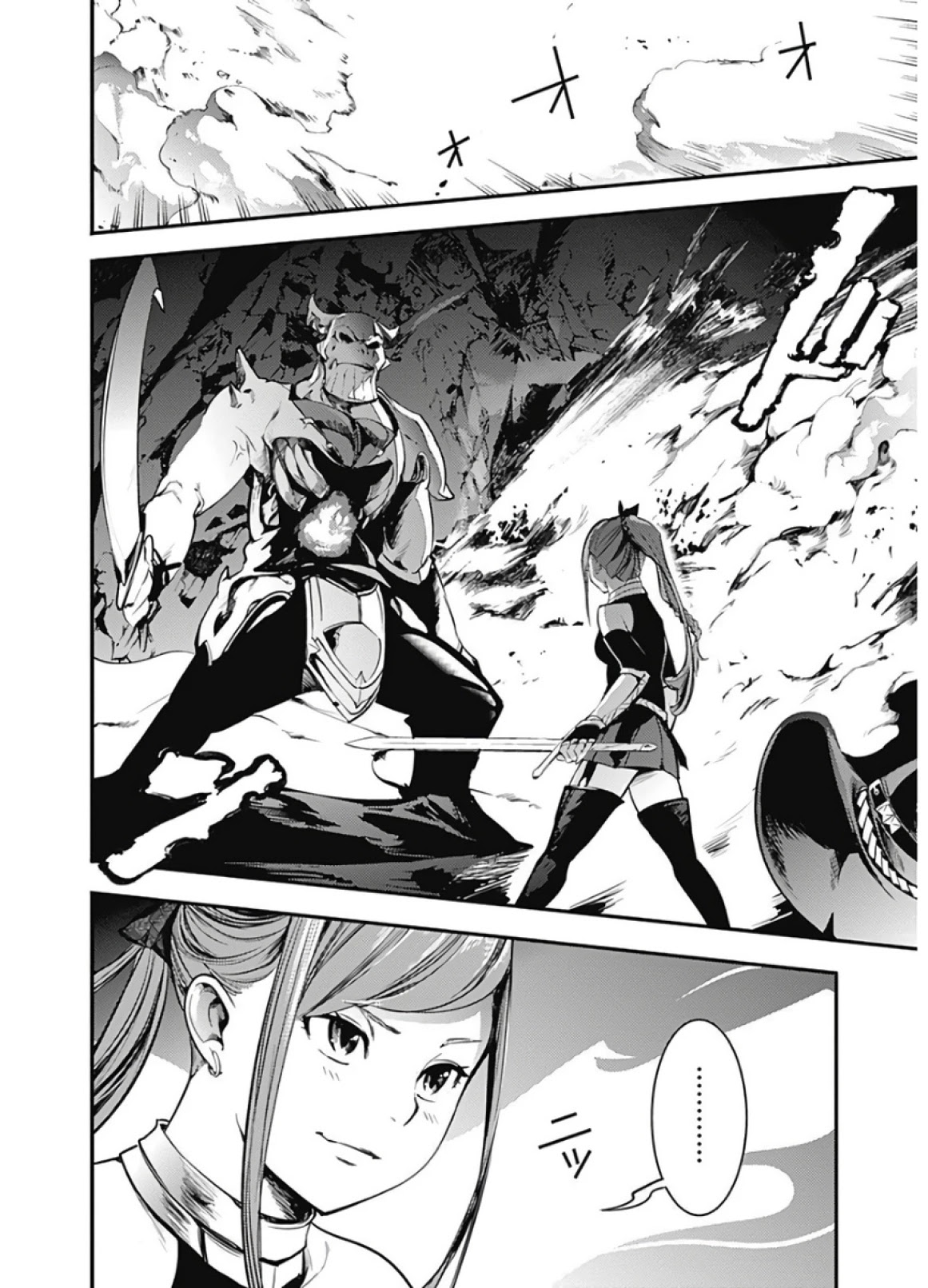 Shuumatsu no Harem: Fantasia Chapter 14.2 image 11