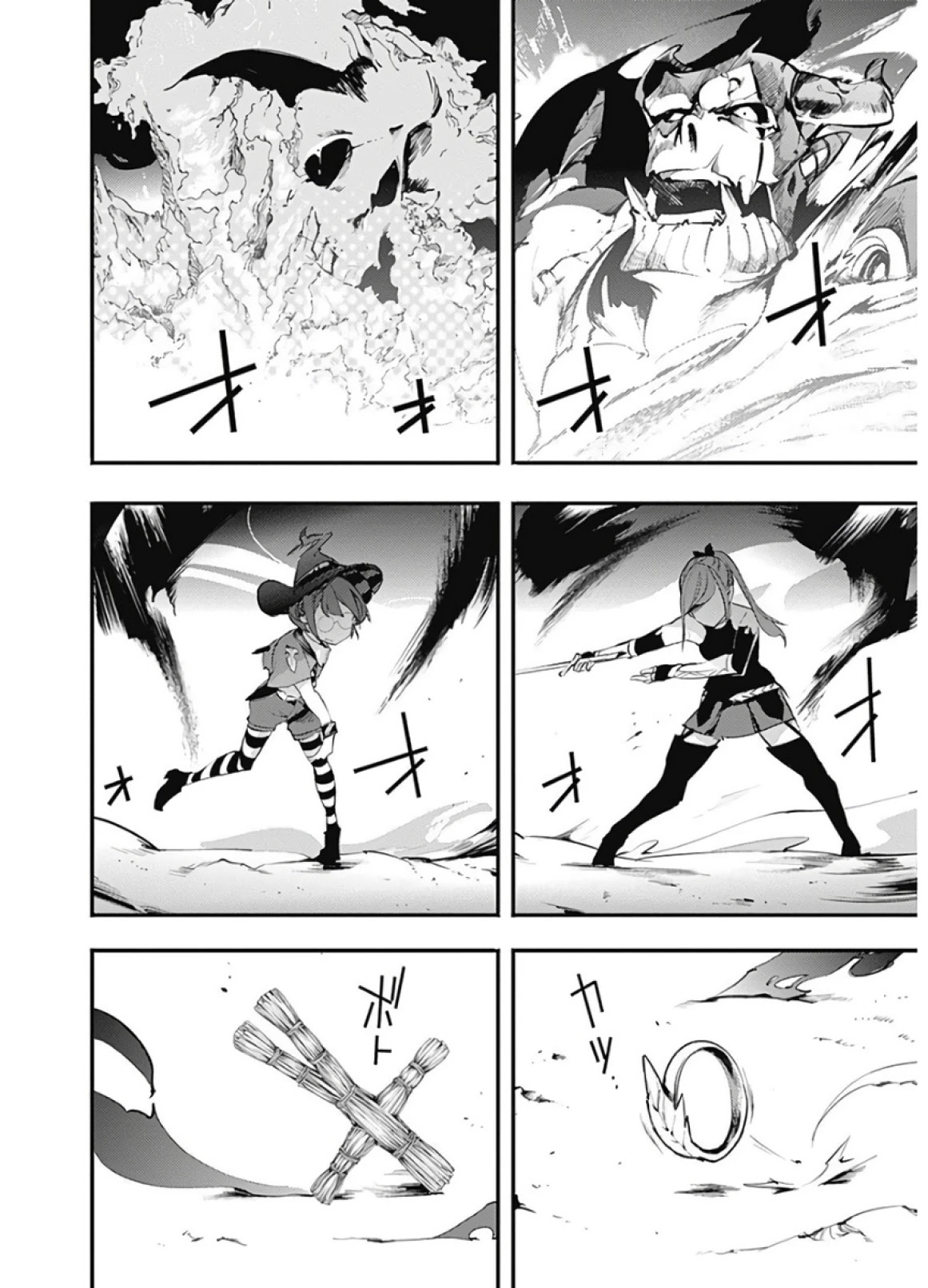 Shuumatsu no Harem: Fantasia Chapter 14.2 image 17