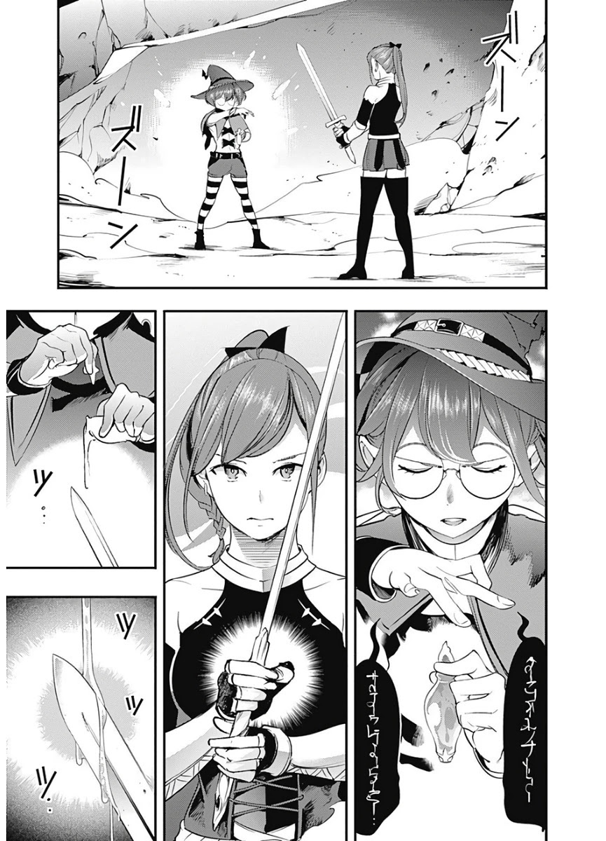 Shuumatsu no Harem: Fantasia Chapter 15.1 image 19