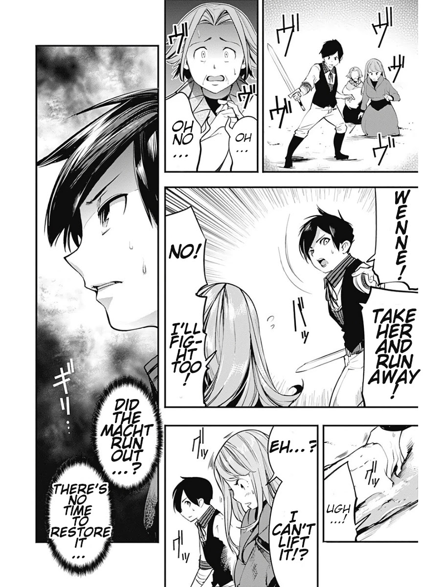 Shuumatsu no Harem: Fantasia Chapter 15.2 image 10